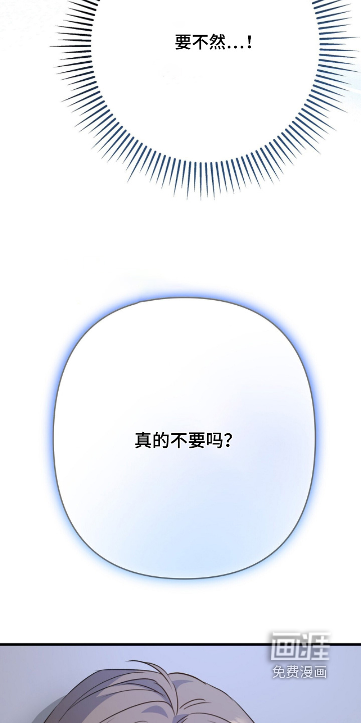 第32话18