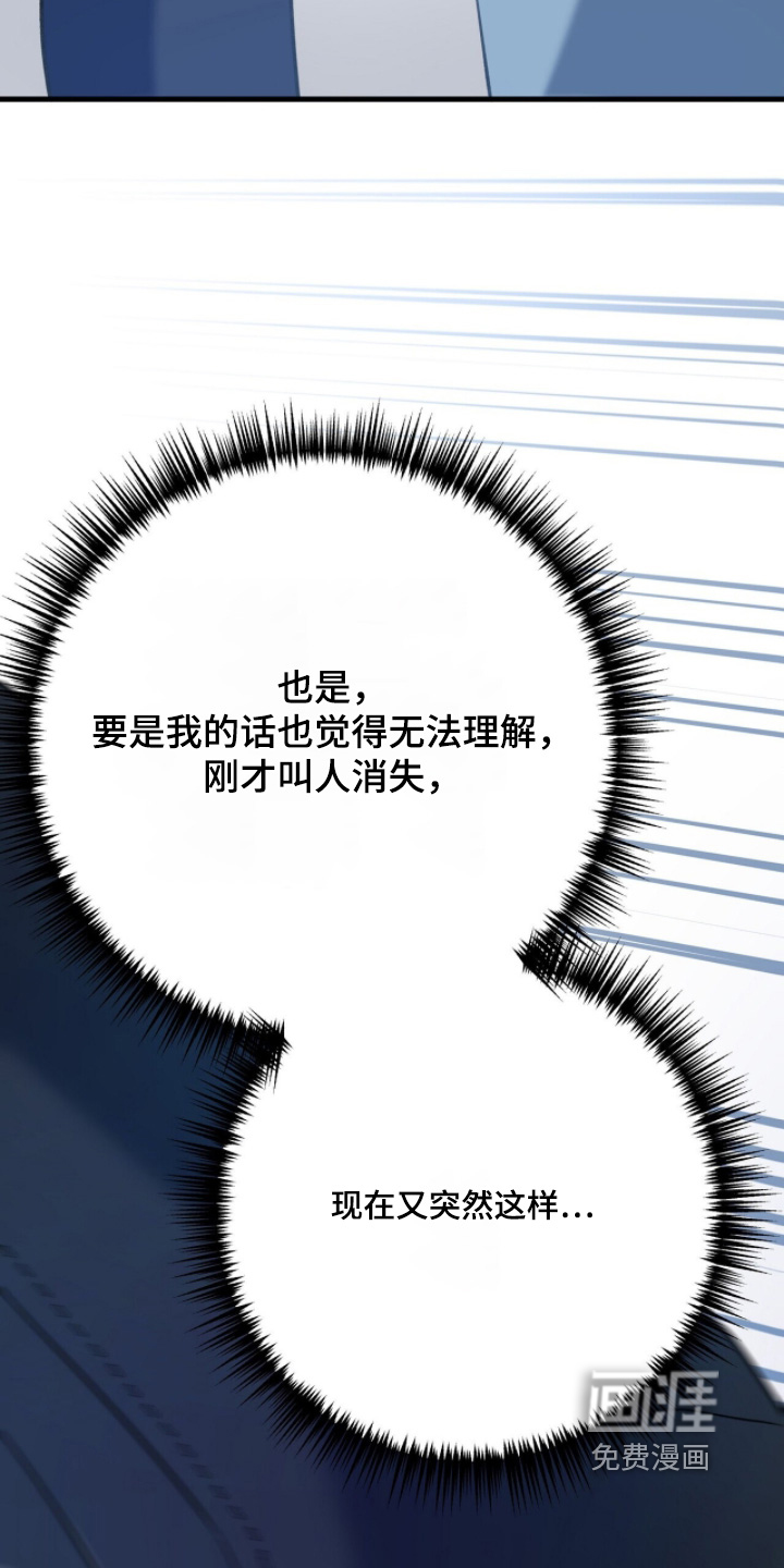 第32话4