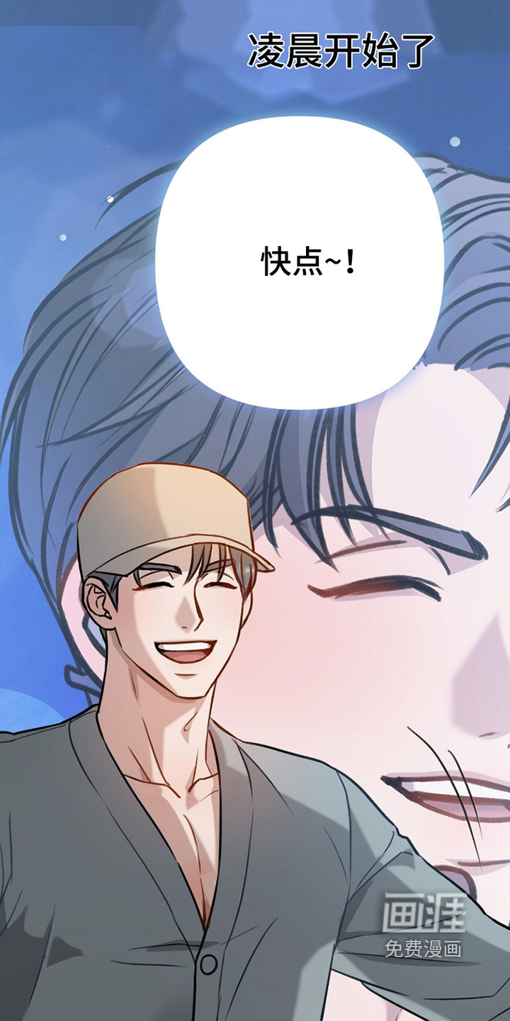 第36话10