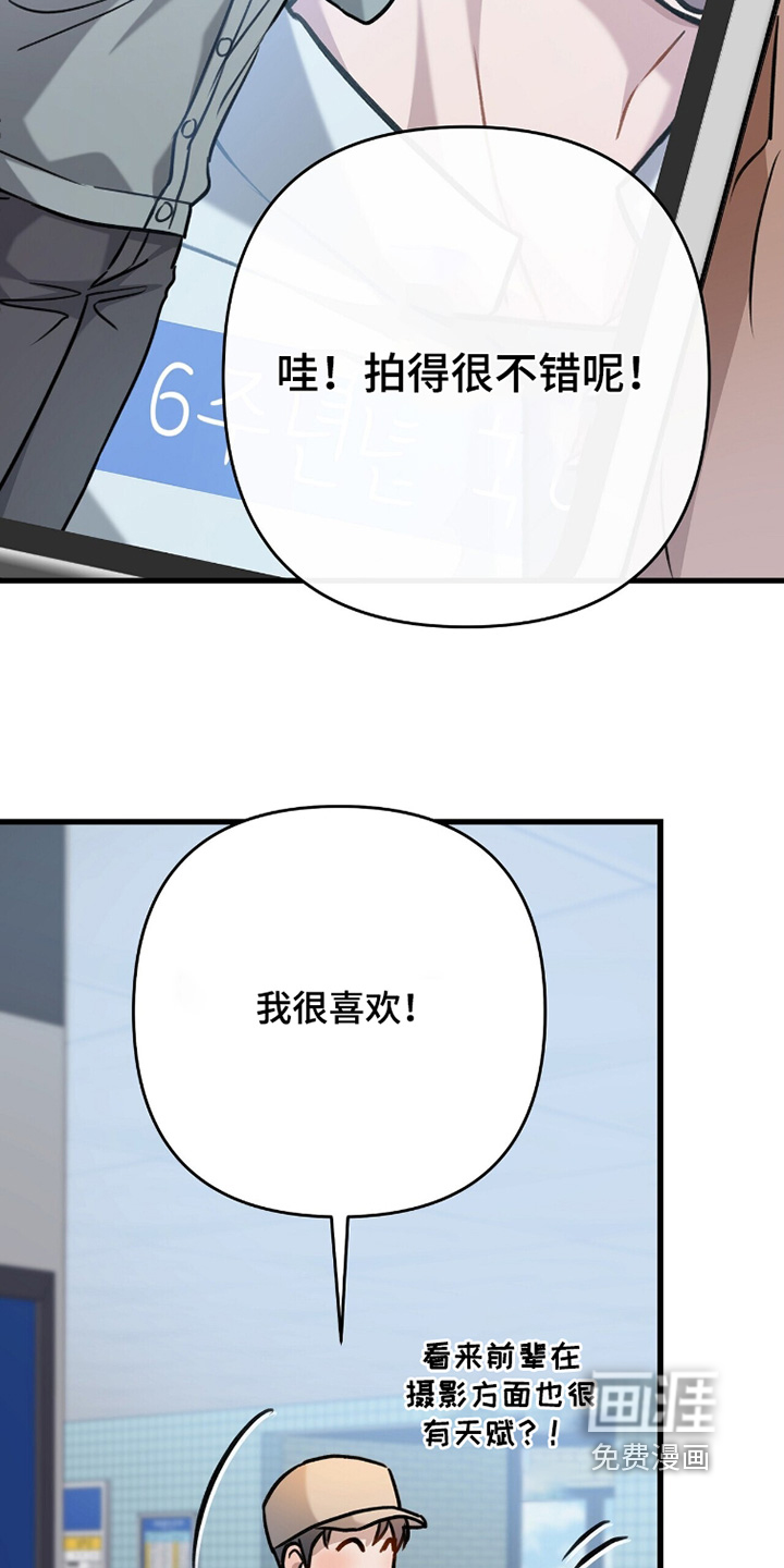 第36话16