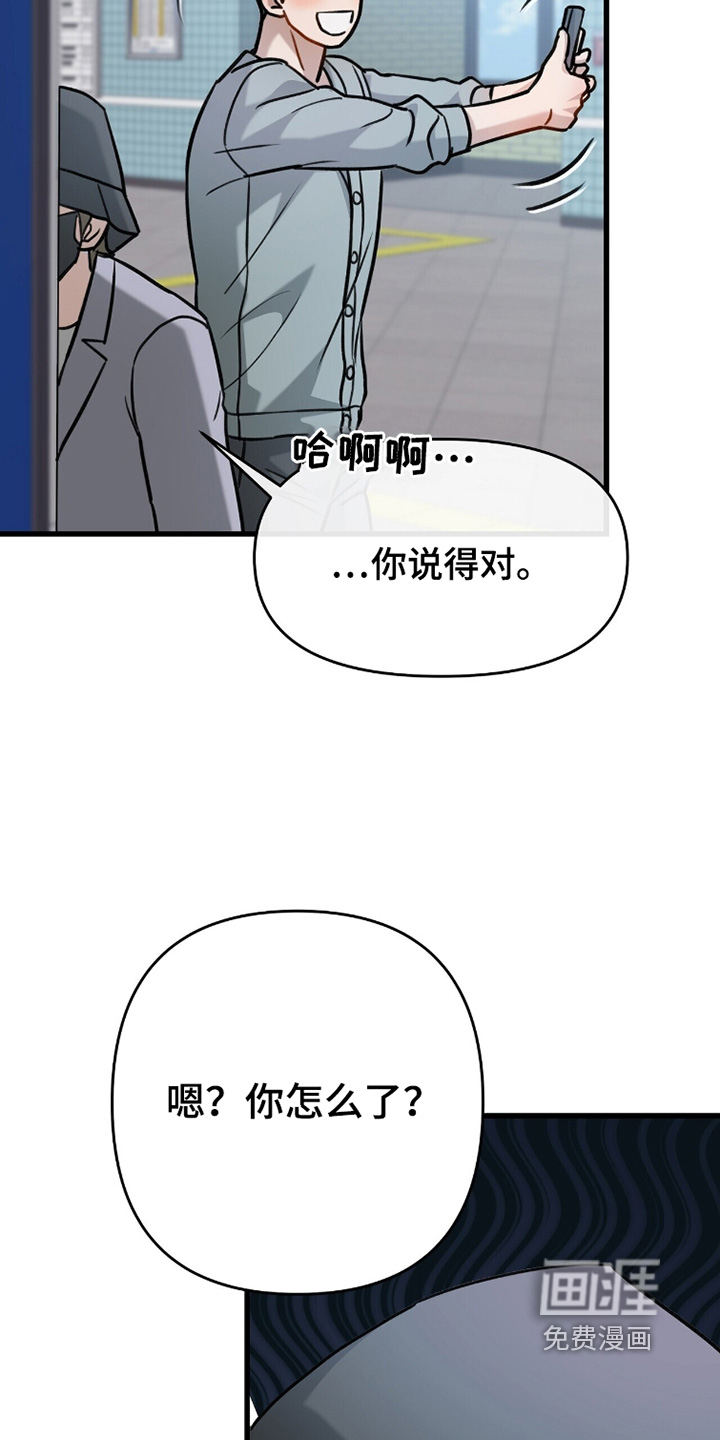 第36话17