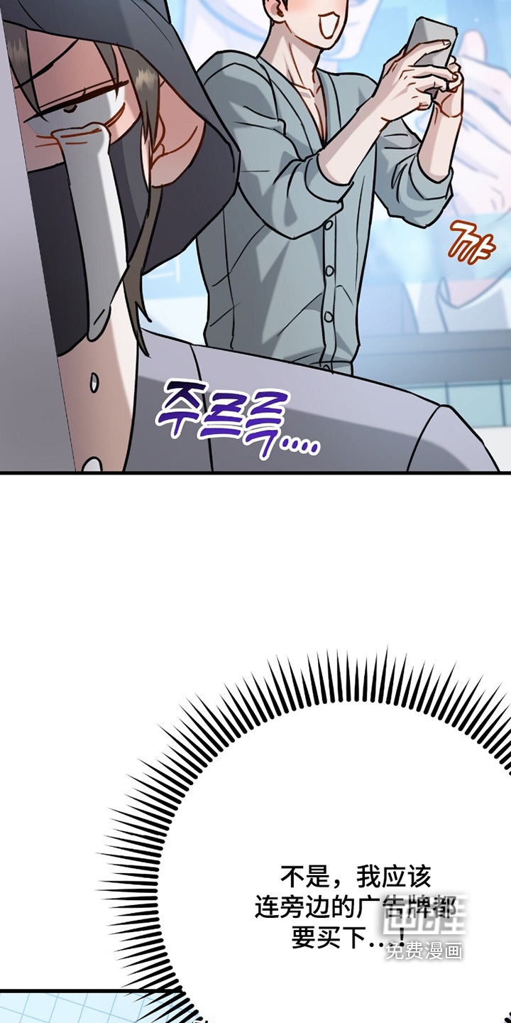 第36话21