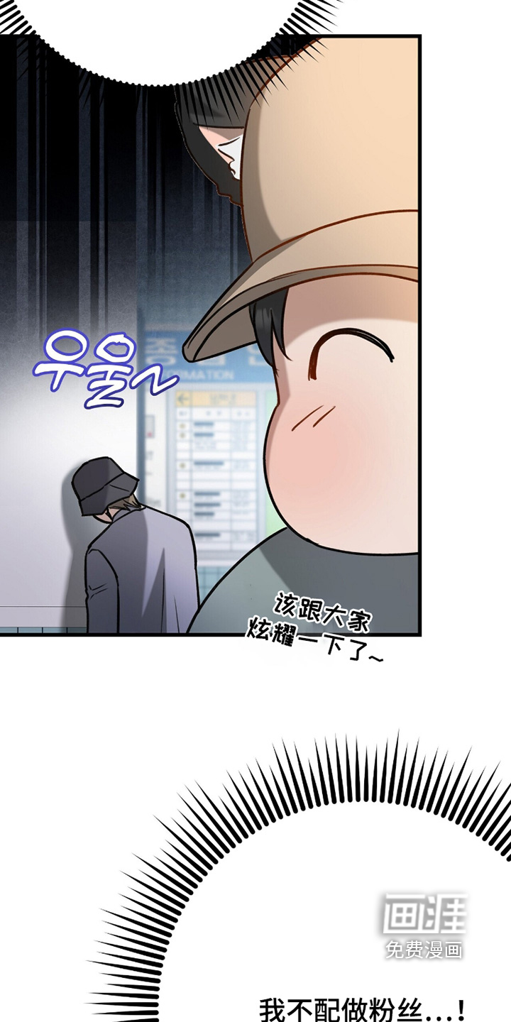 第36话23