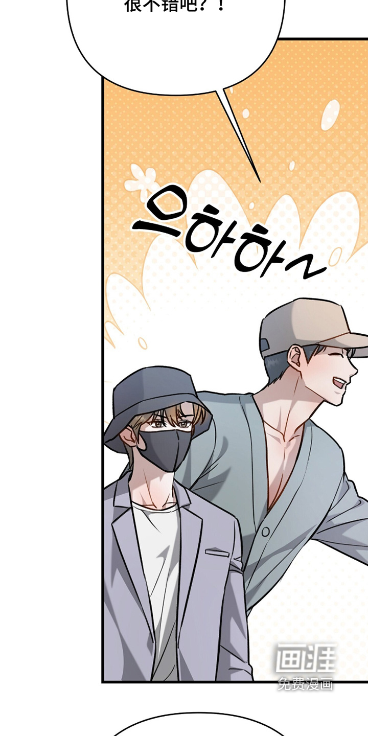 第36话3