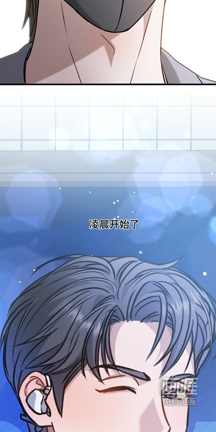 第36话5