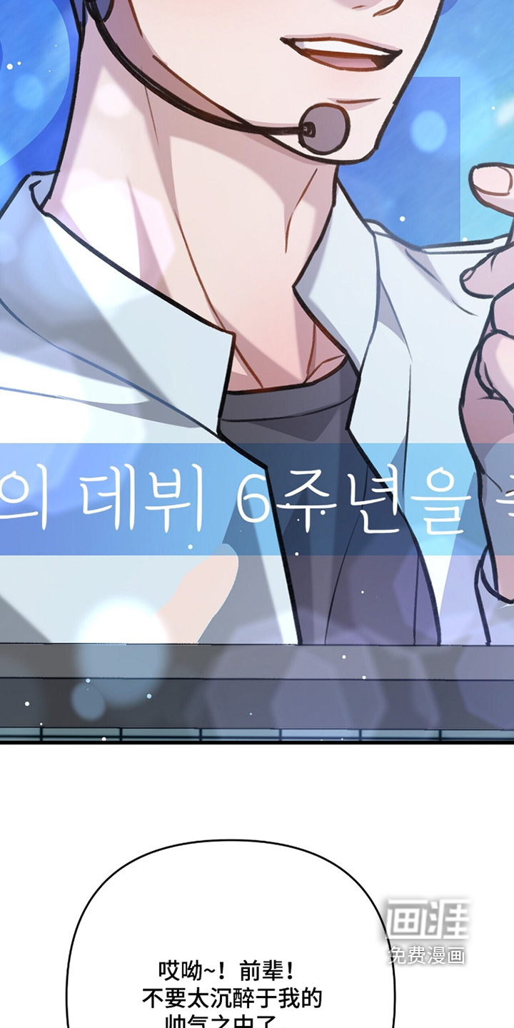 第36话6