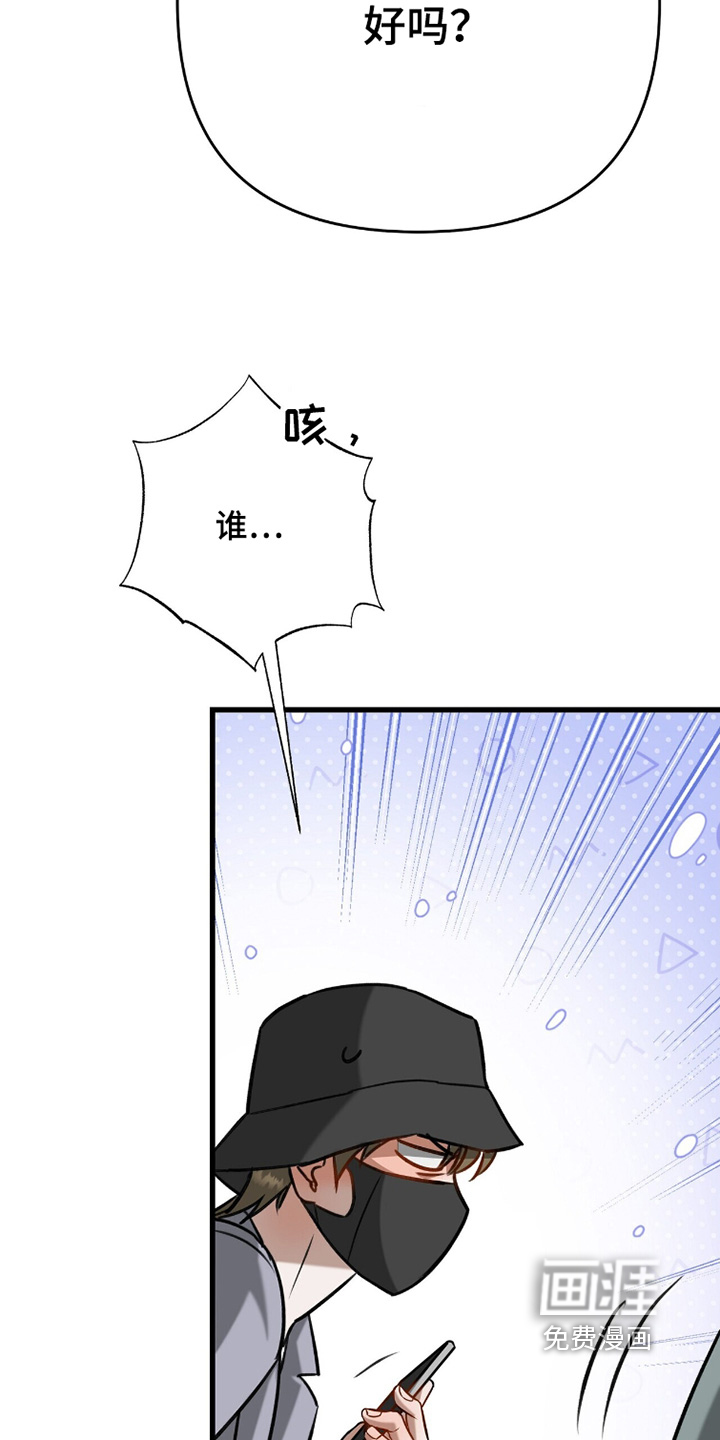 第36话8