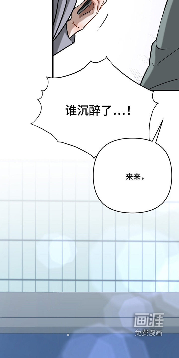 第36话9