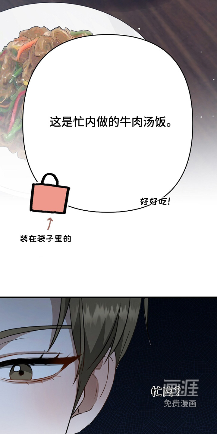 第35话1
