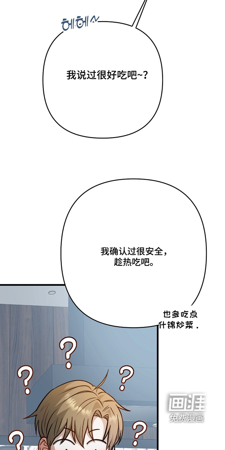 第35话14