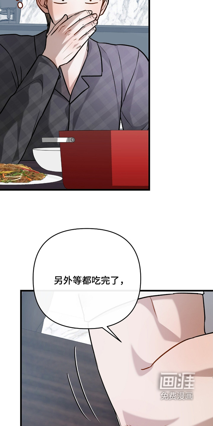 第35话15