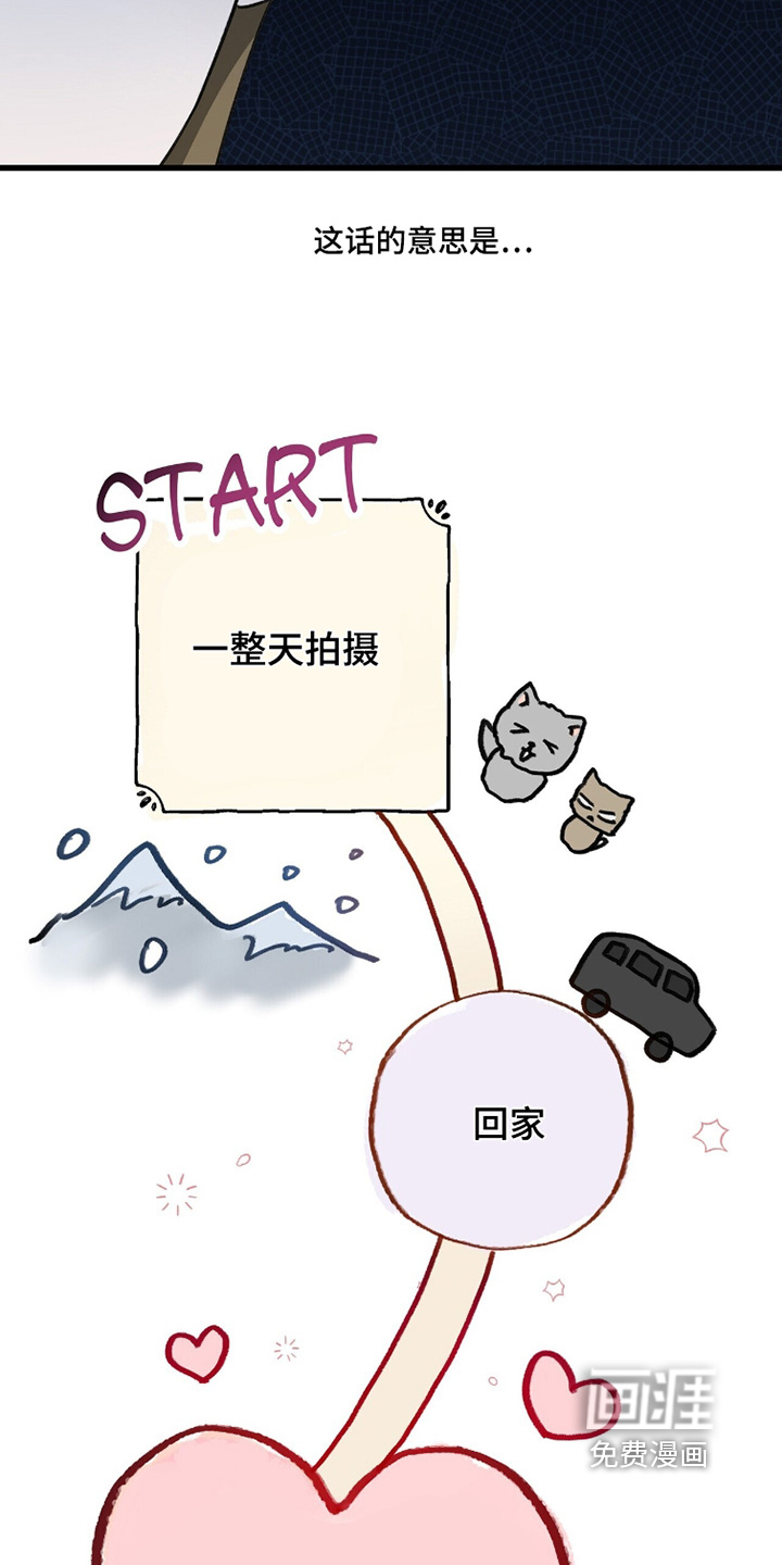 第35话2