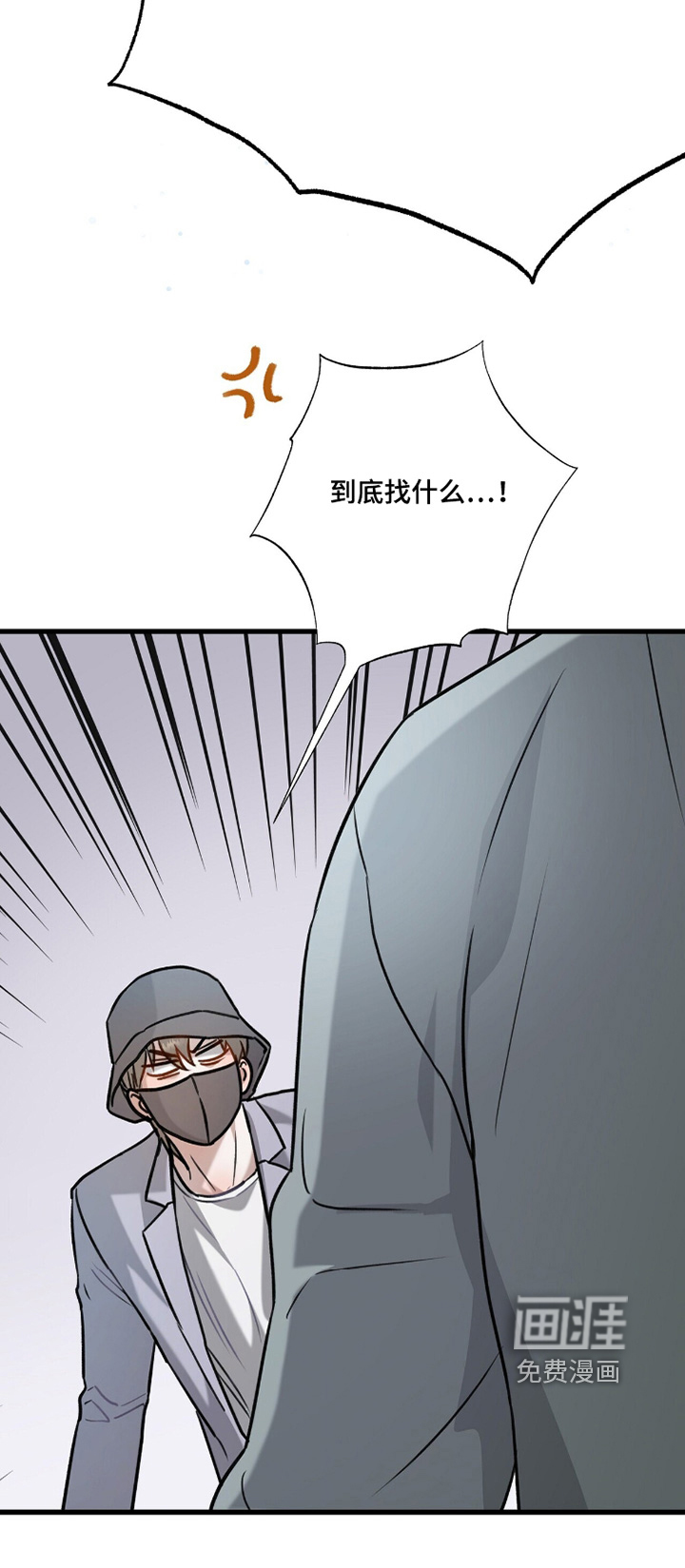 第35话29