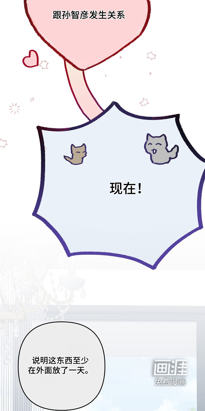 第35话3