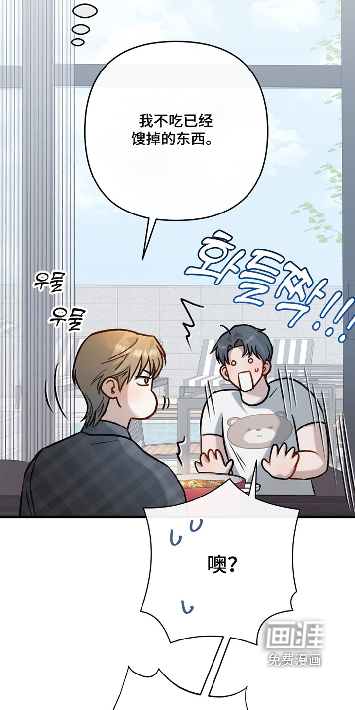 第35话4