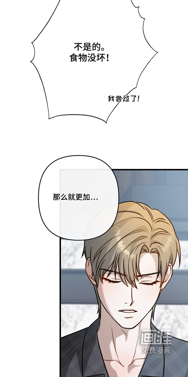 第35话5
