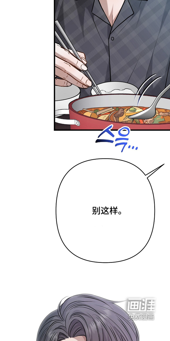 第35话6
