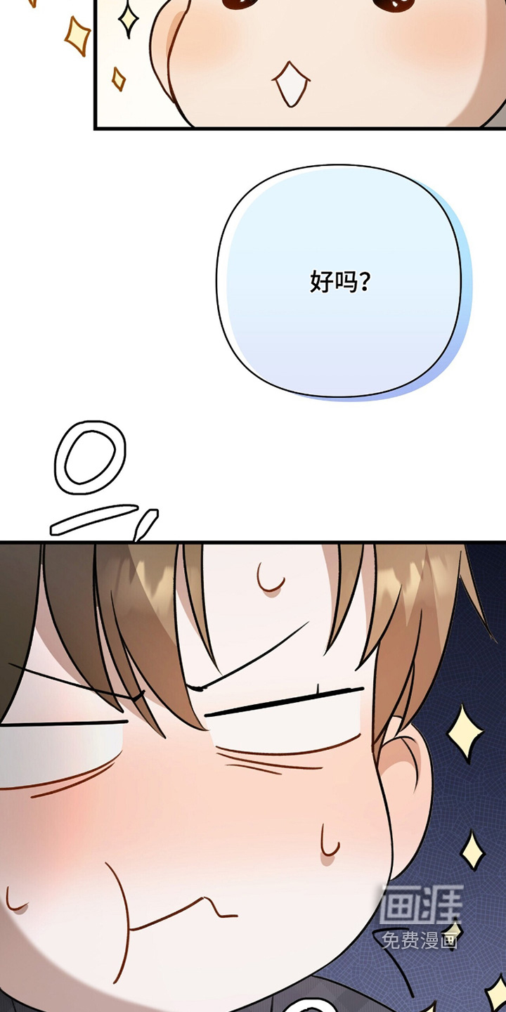第35话9