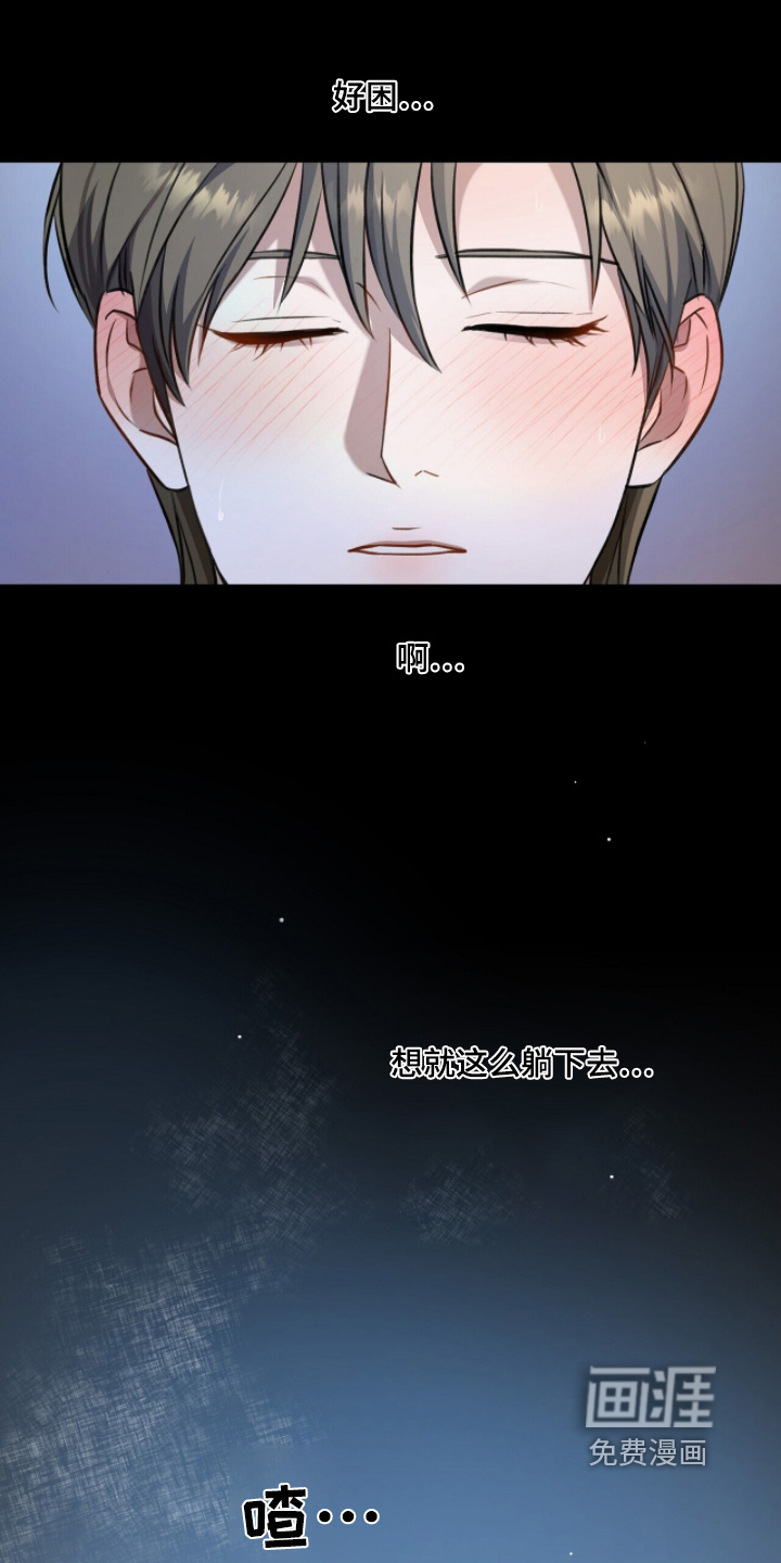 第33话0