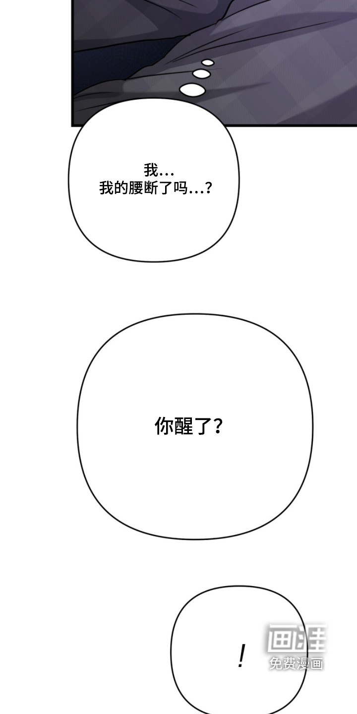 第33话15