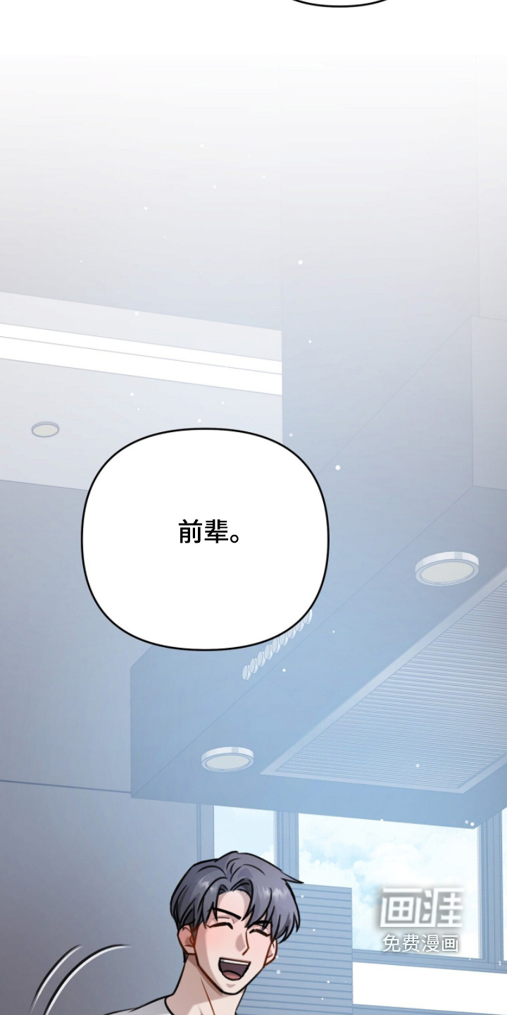 第33话16
