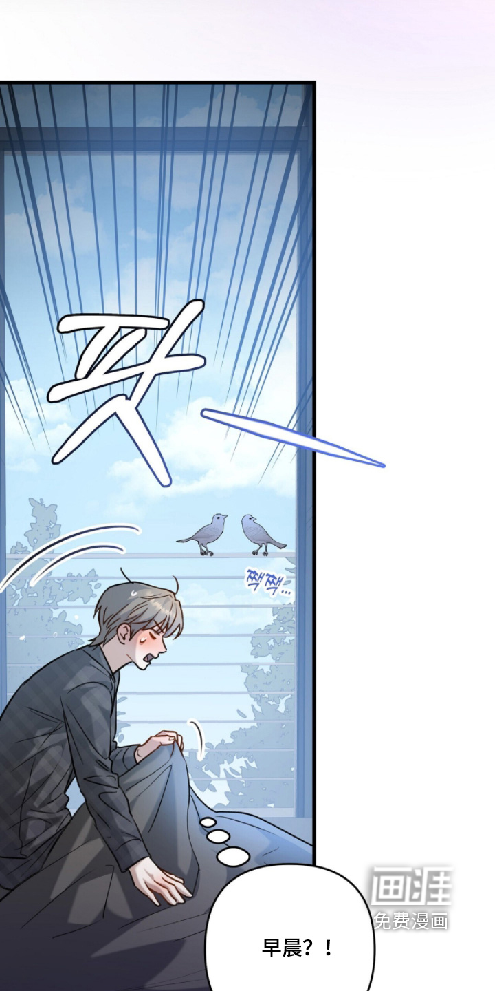 第33话5