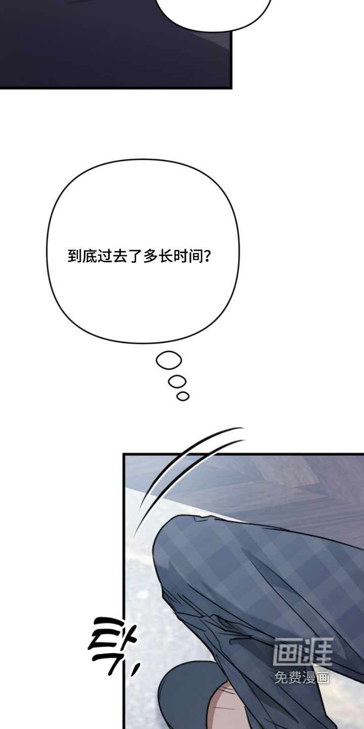第33话6