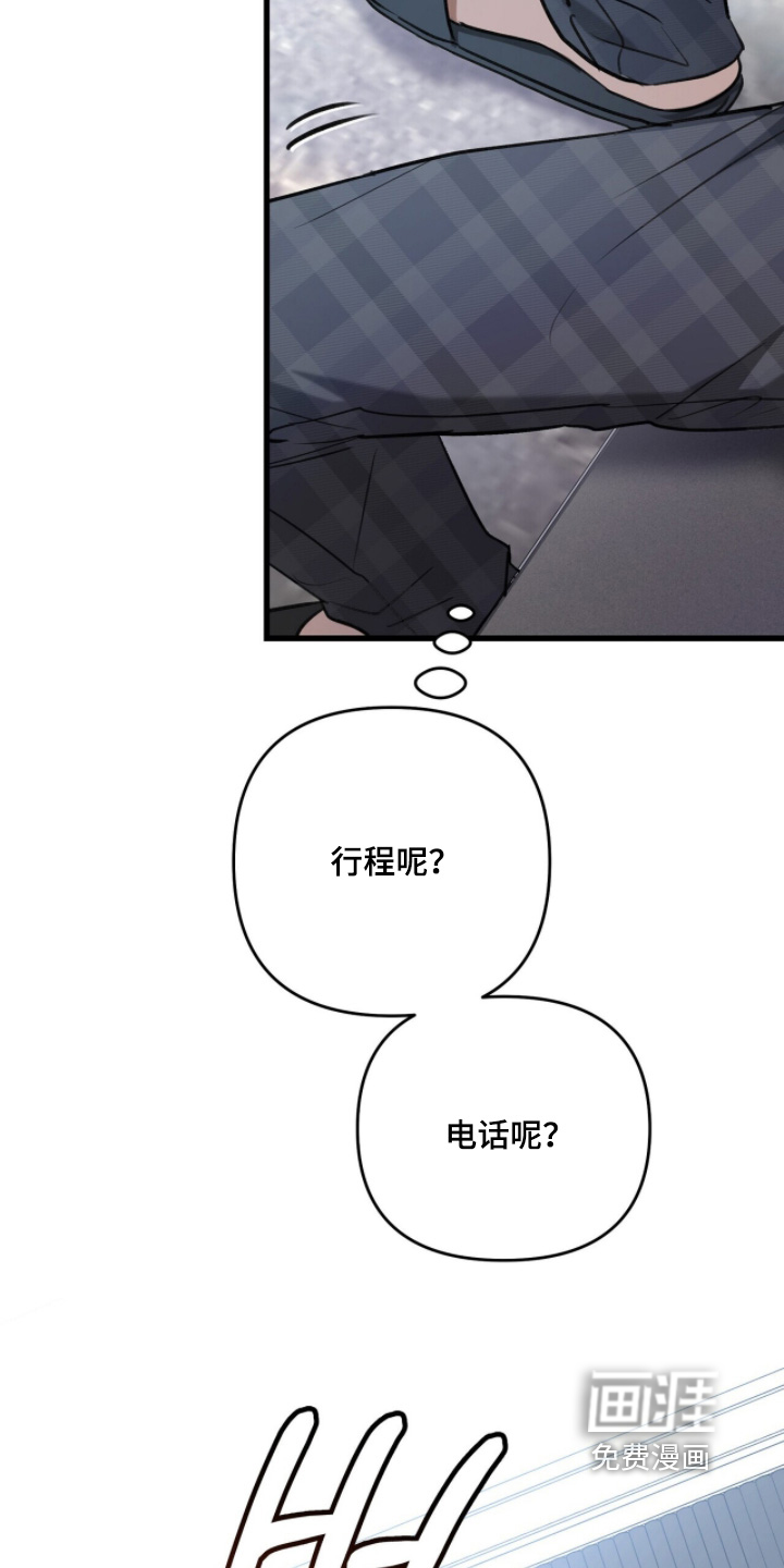 第33话7