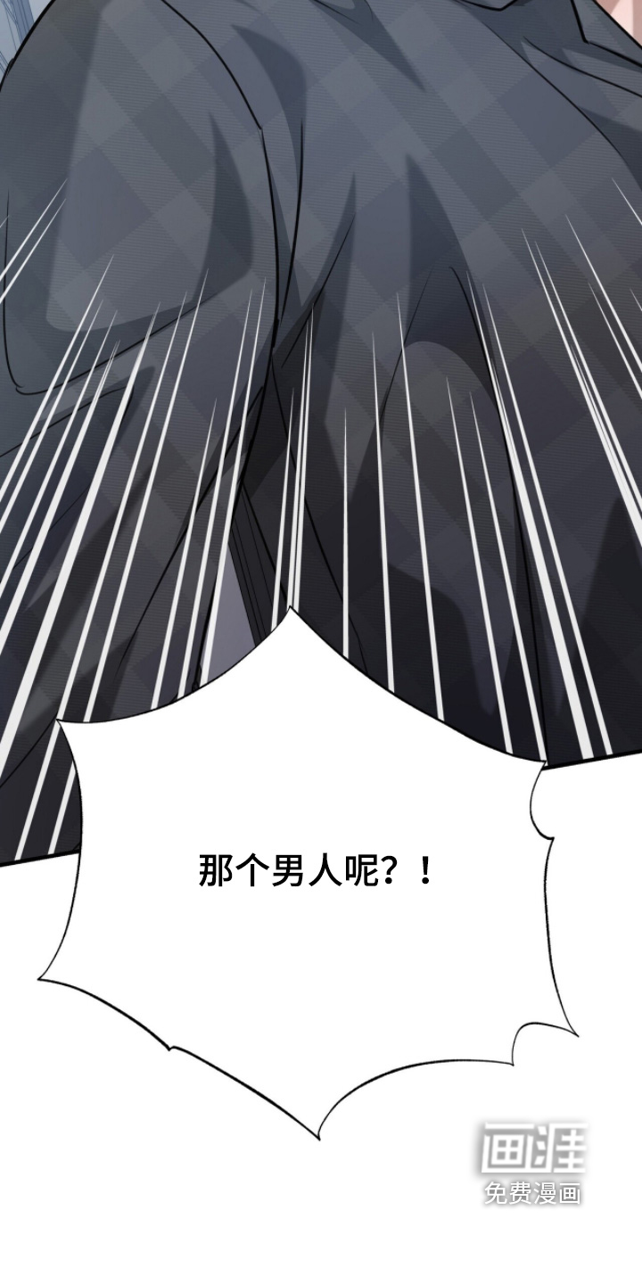 第33话9