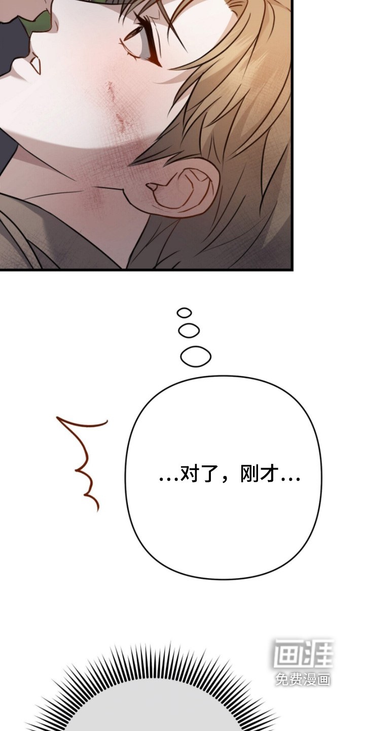 第41话14