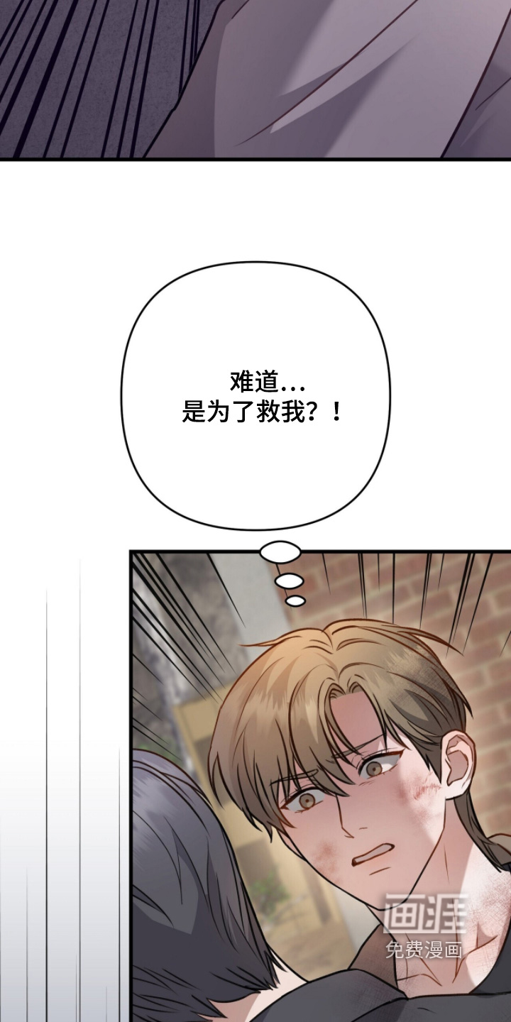 第41话16