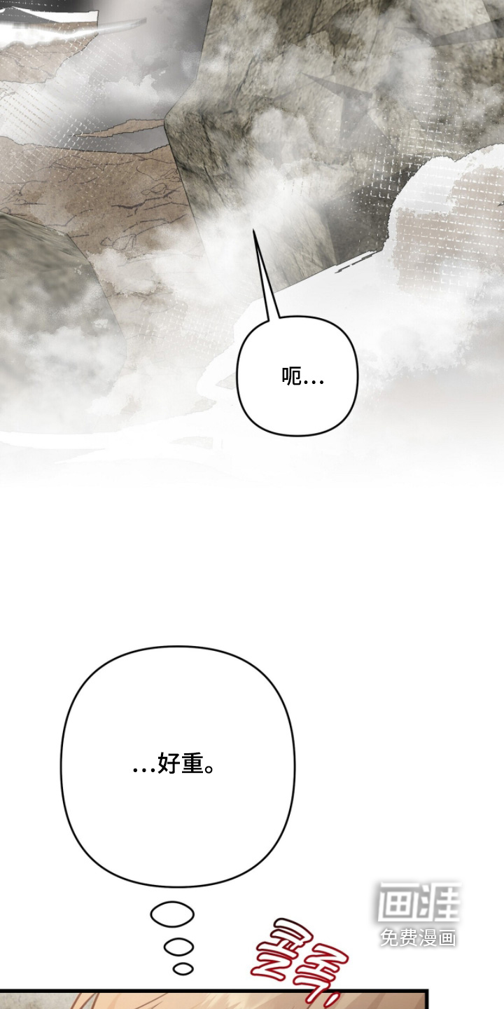 第41话2