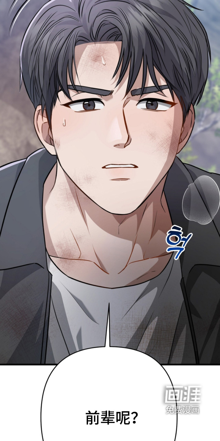 第41话22