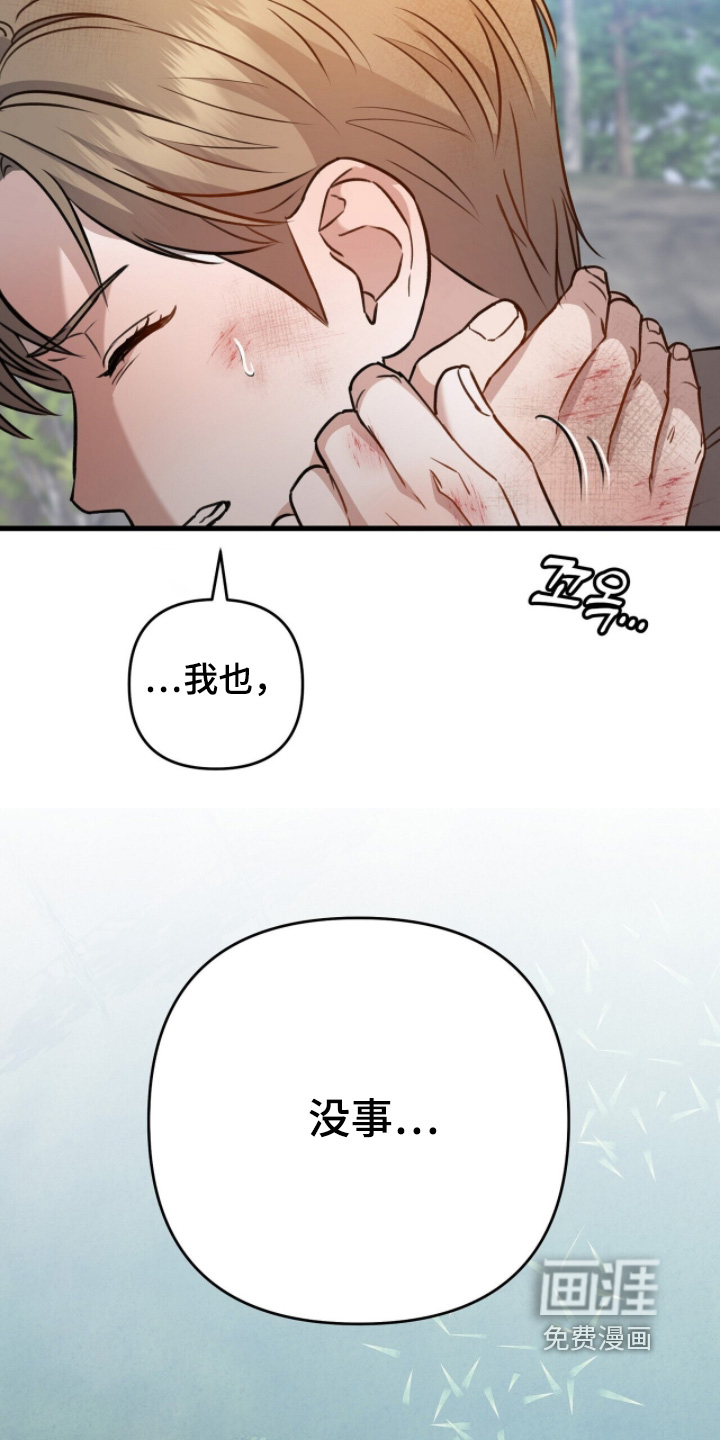 第41话24
