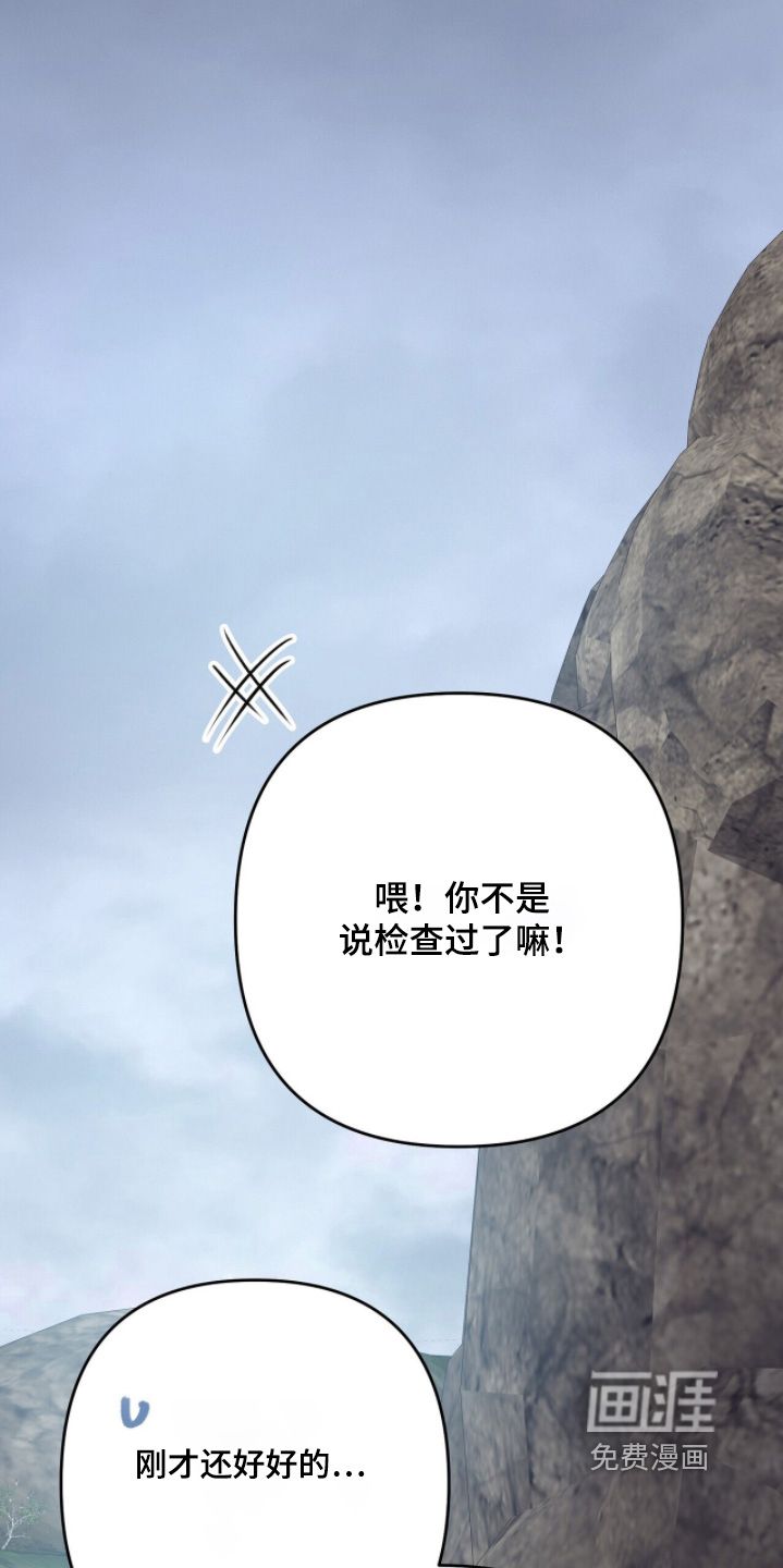 第41话28