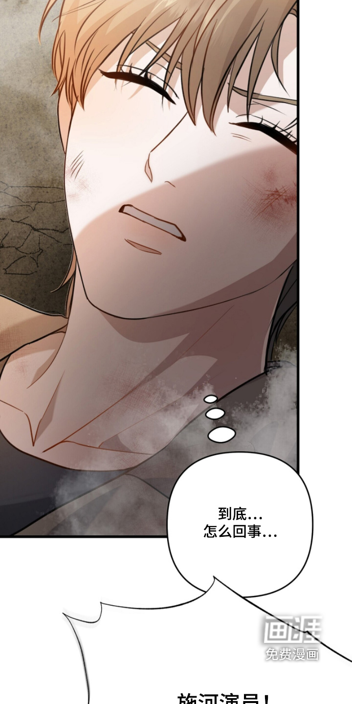 第41话3