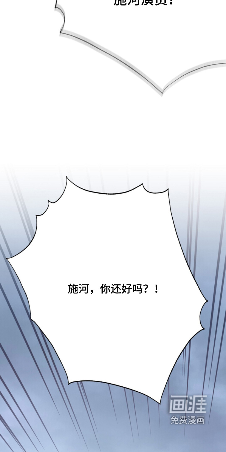 第41话4