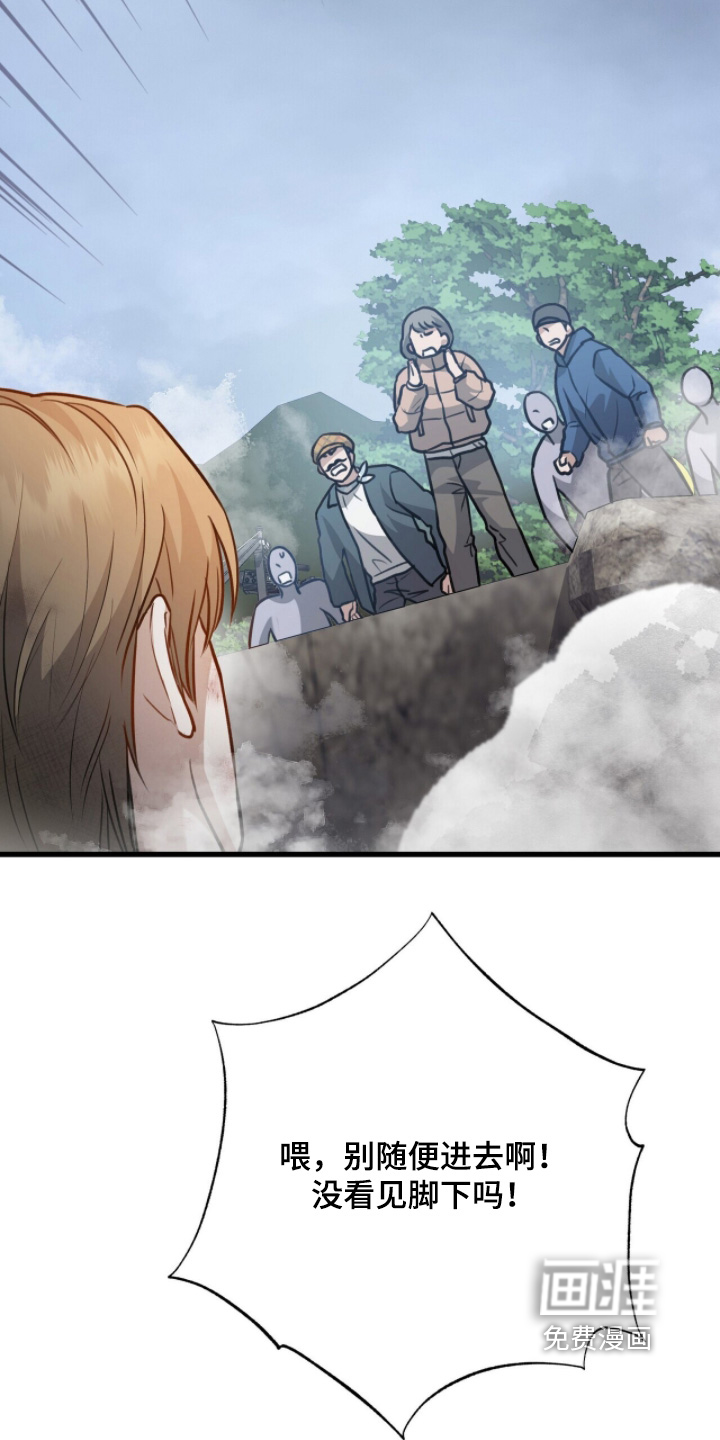 第41话5