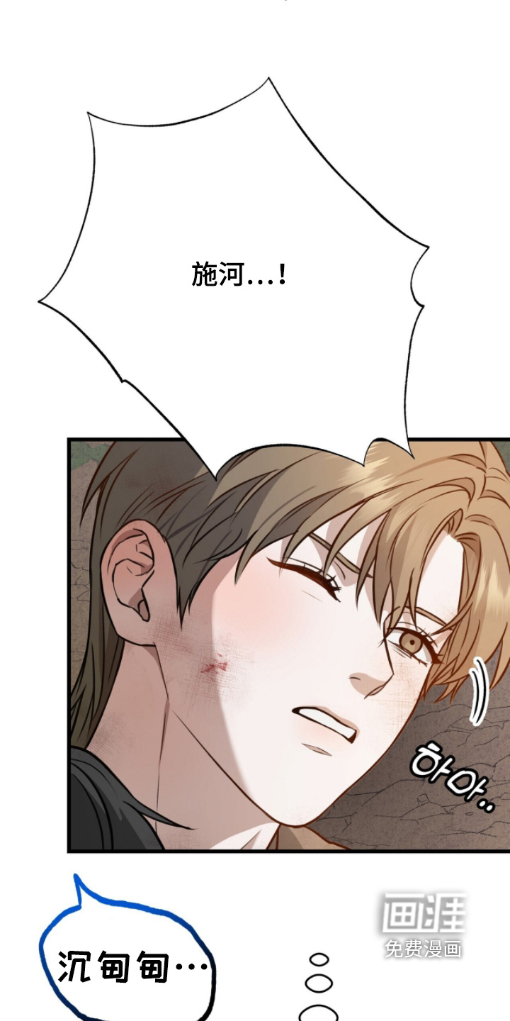第41话6