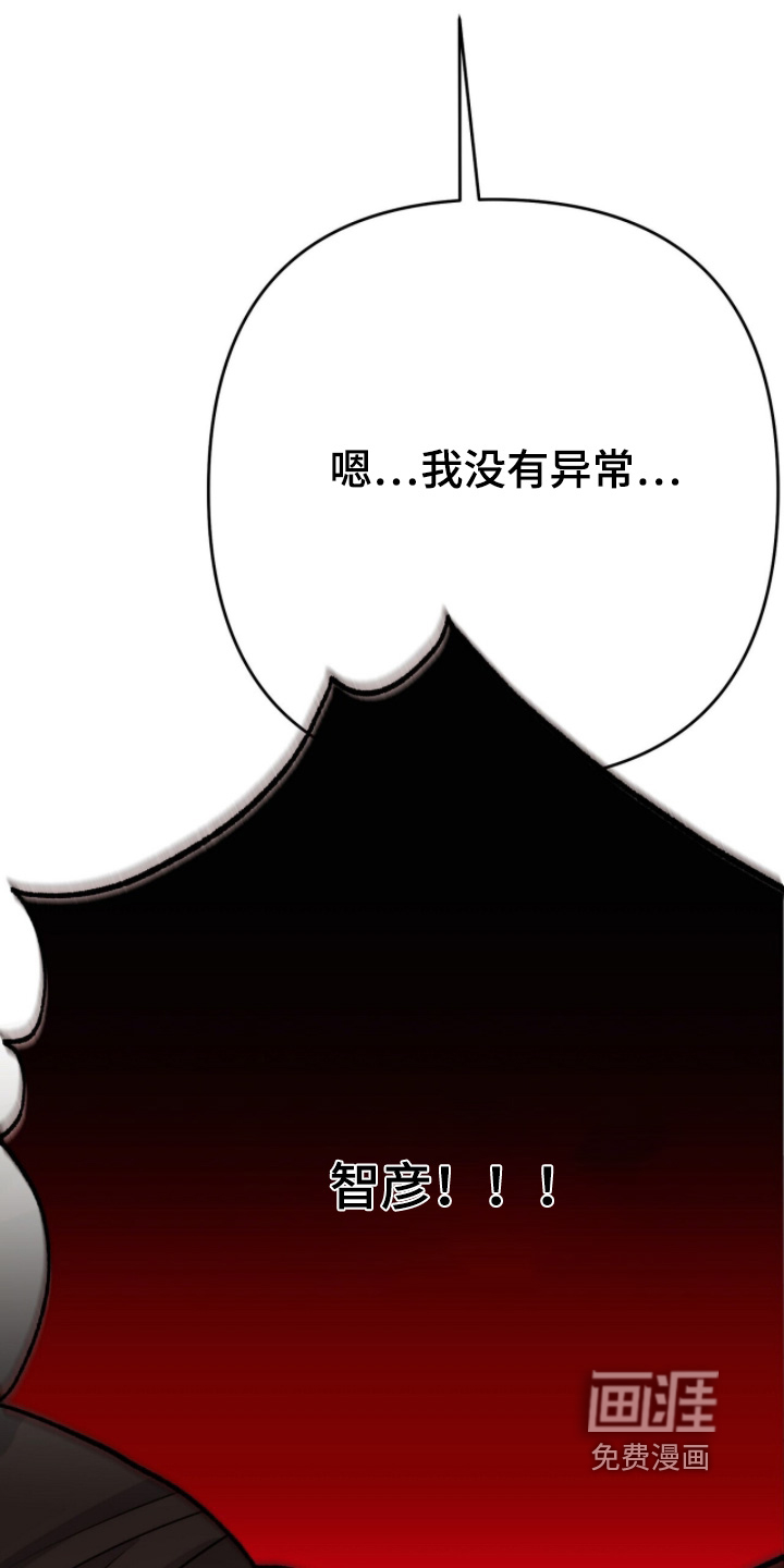 第41话8