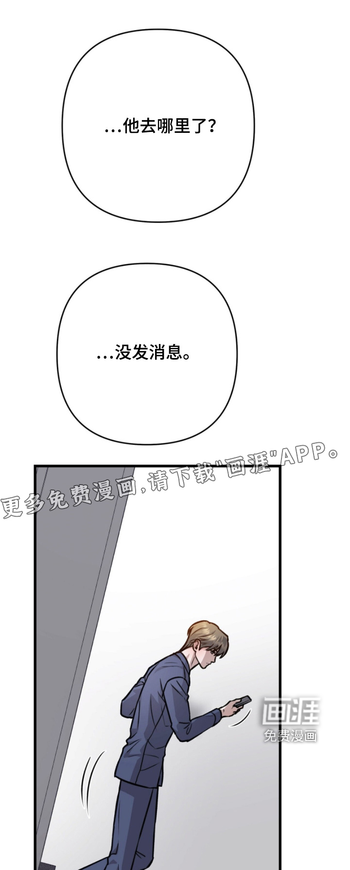 第52话0
