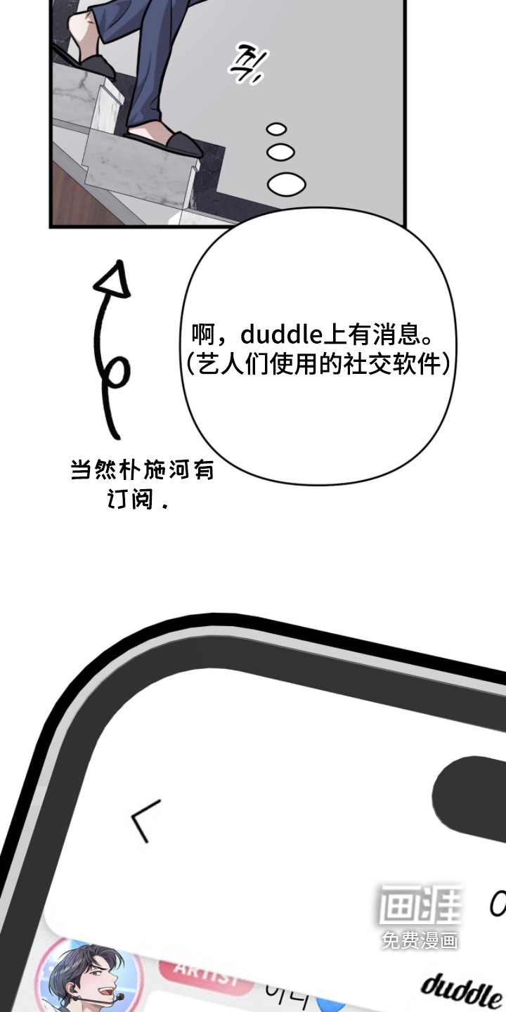 第52话1