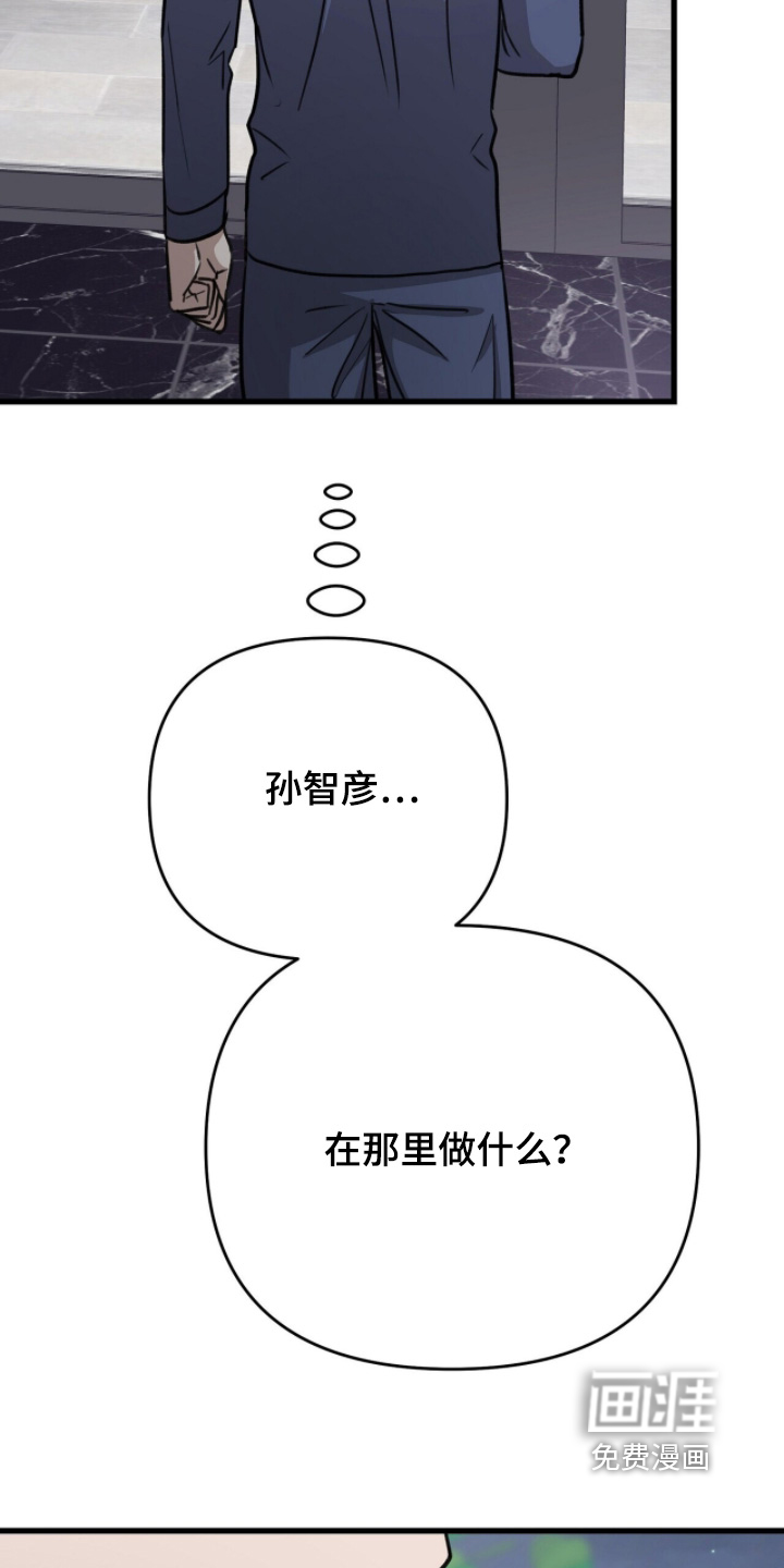 第52话15