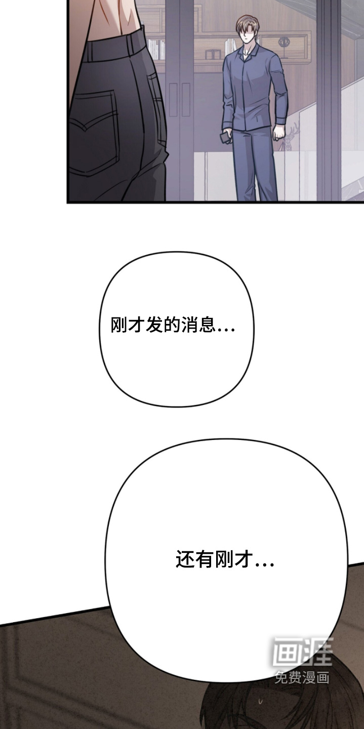 第52话20