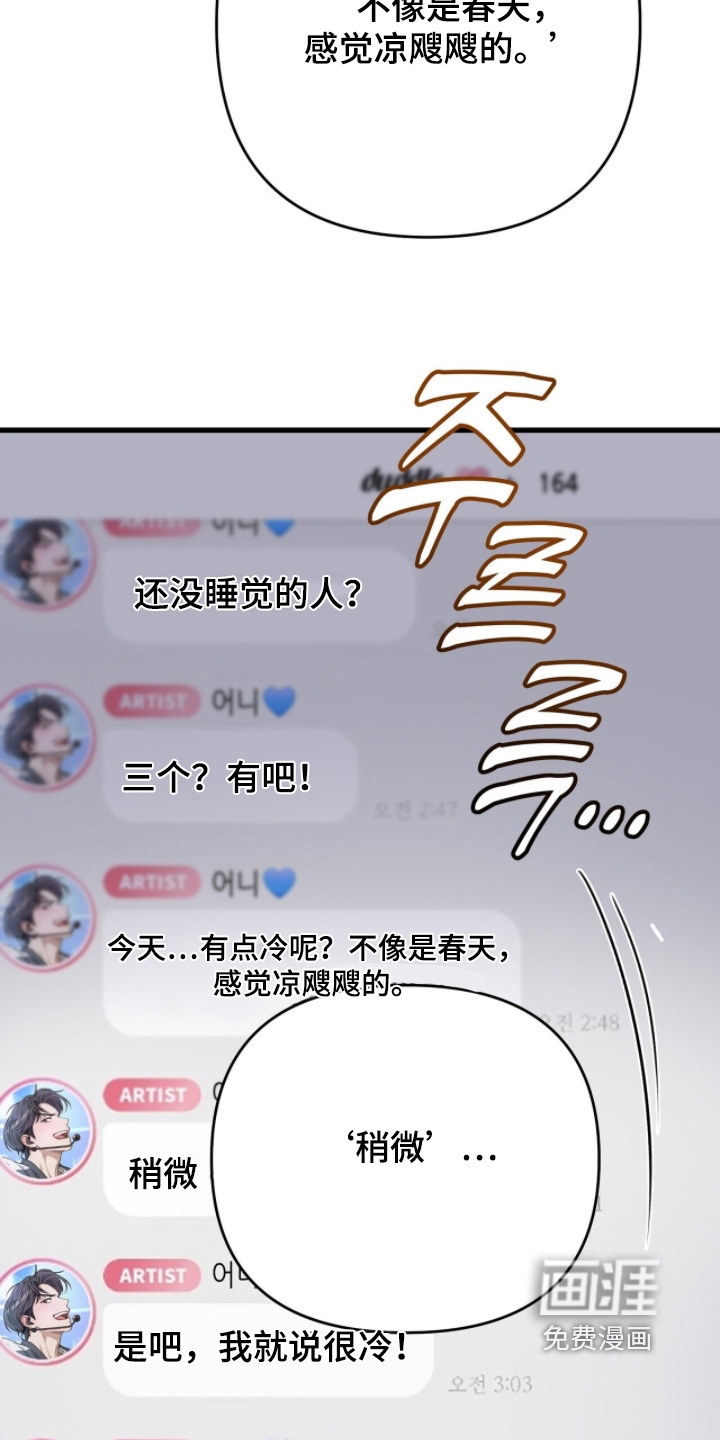 第52话4
