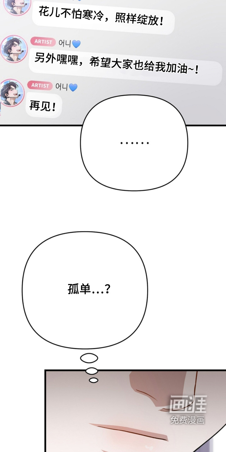 第52话8