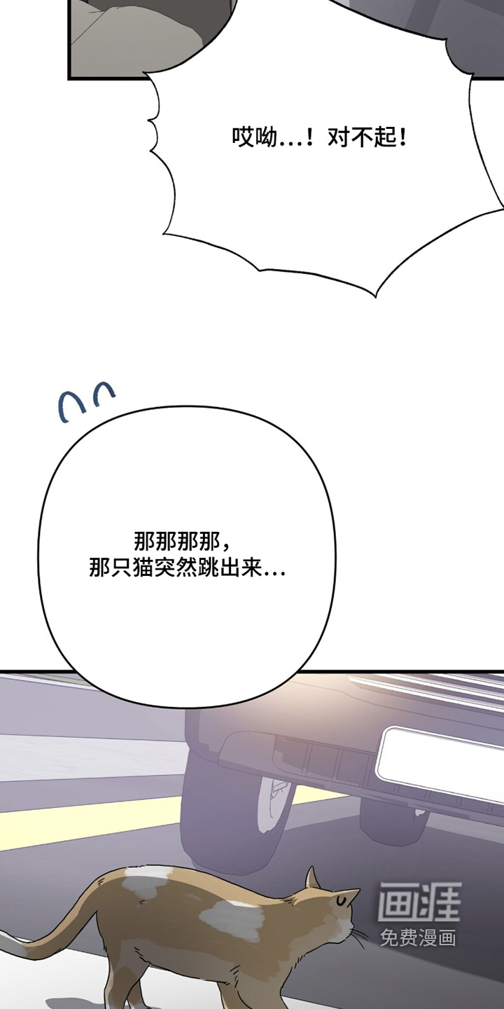 第56话10