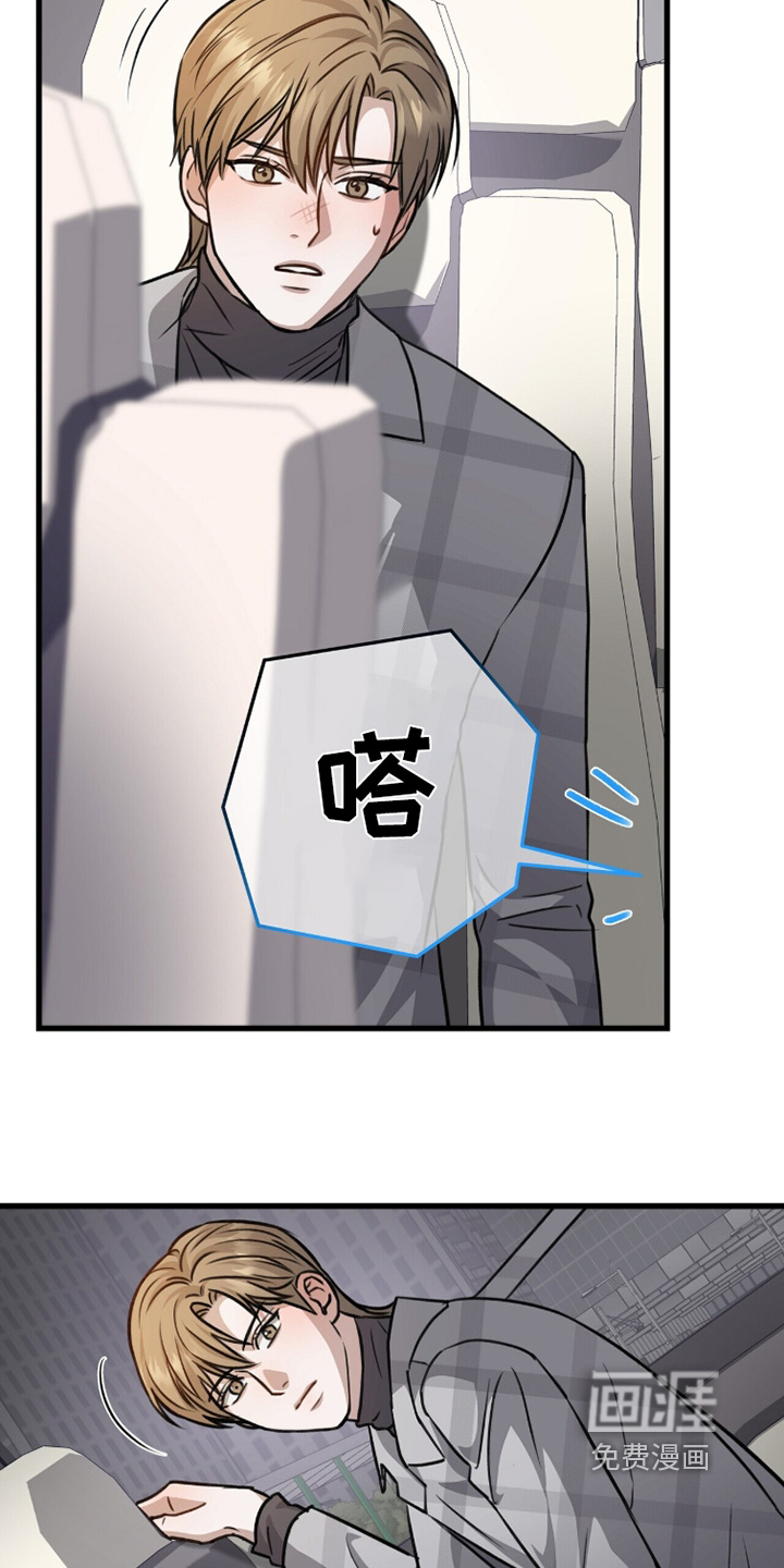 第56话12