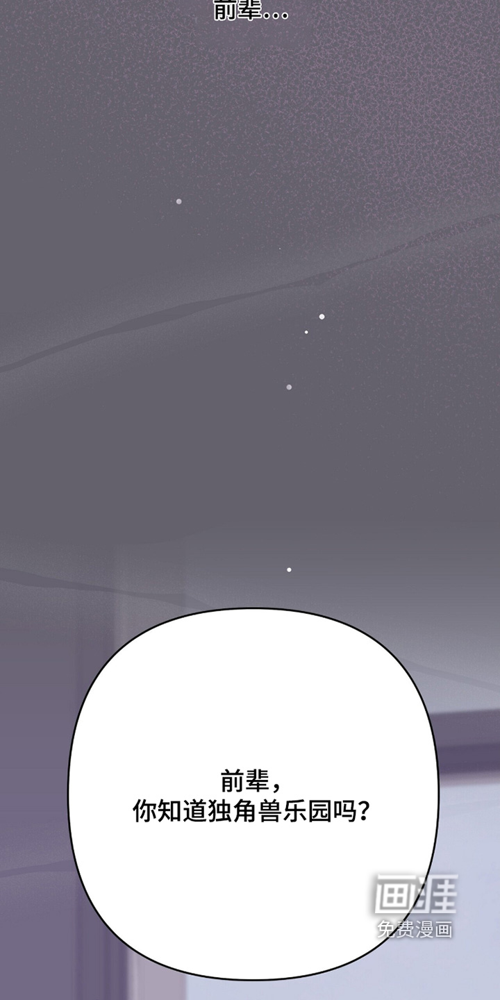 第56话17