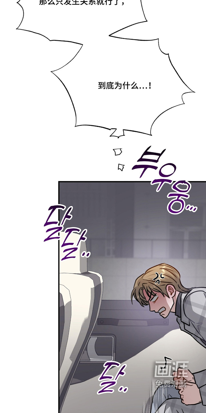 第56话2